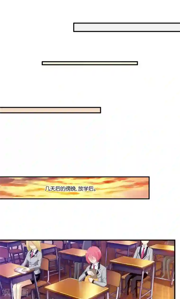 熊孩子和他的狼族朋友第11话