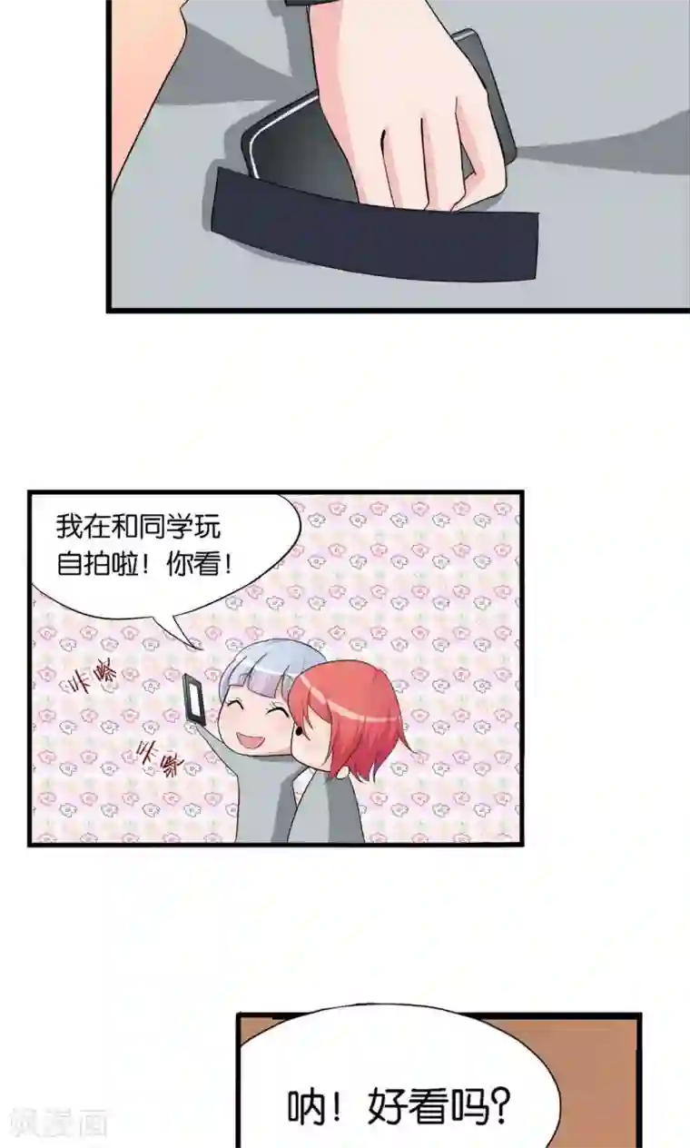 熊孩子和他的狼族朋友第12话