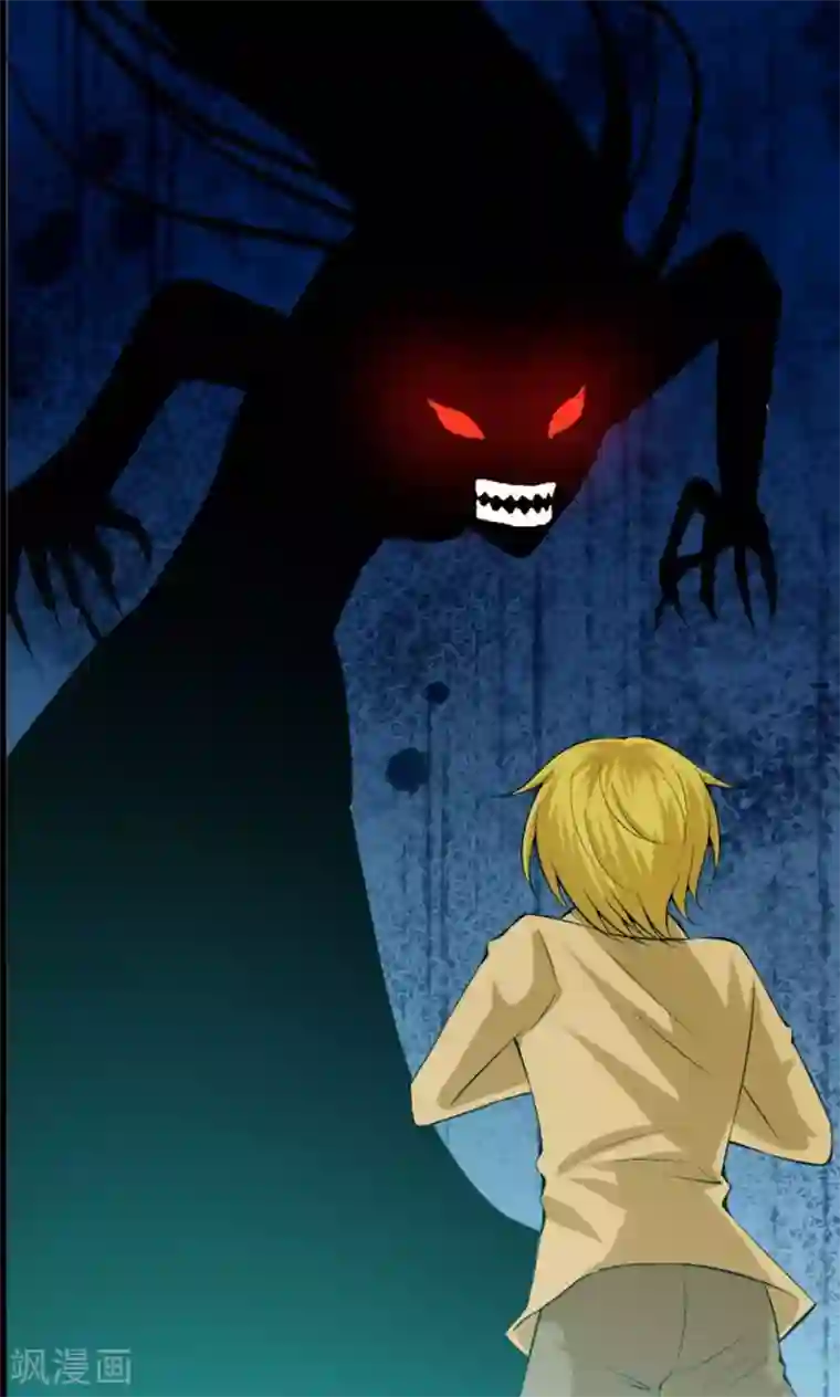 熊孩子和他的狼族朋友第12话