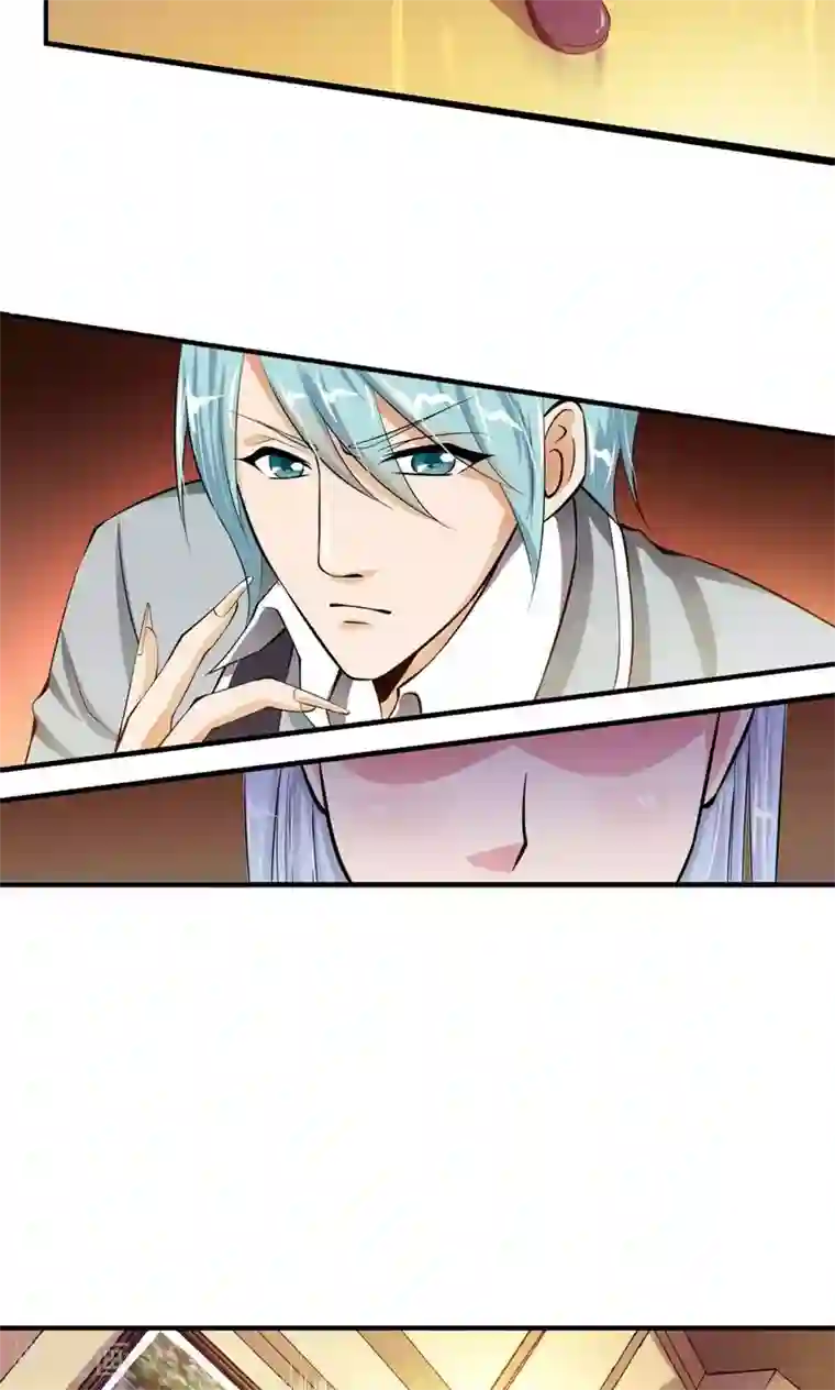 熊孩子和他的狼族朋友第12话