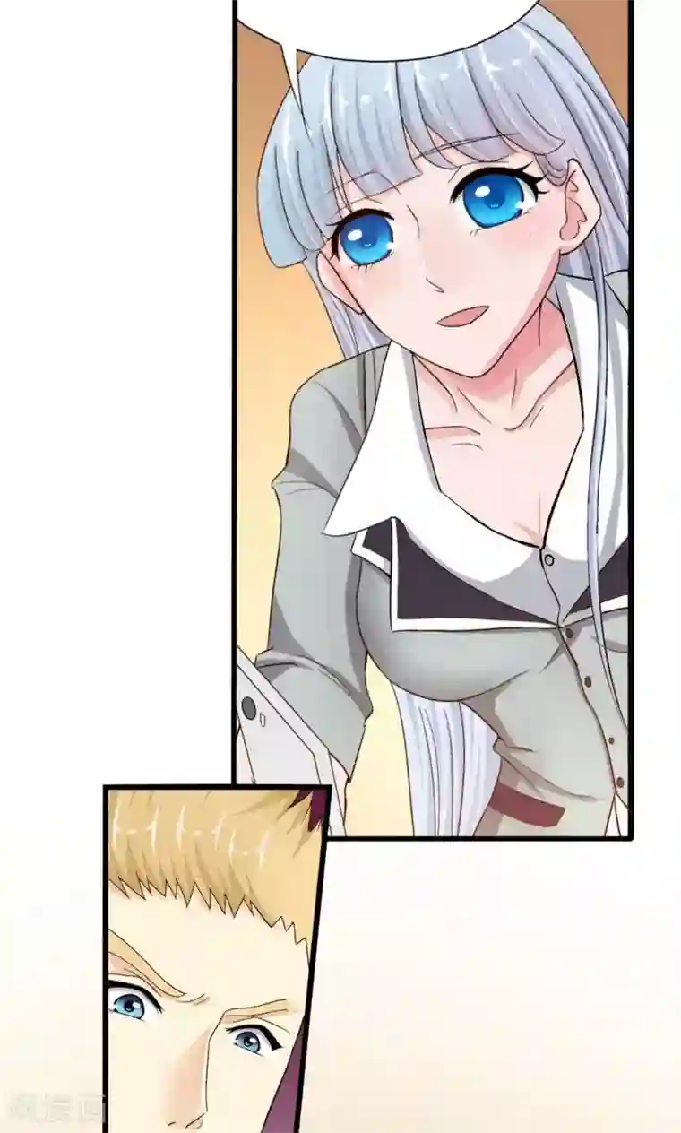 熊孩子和他的狼族朋友第12话