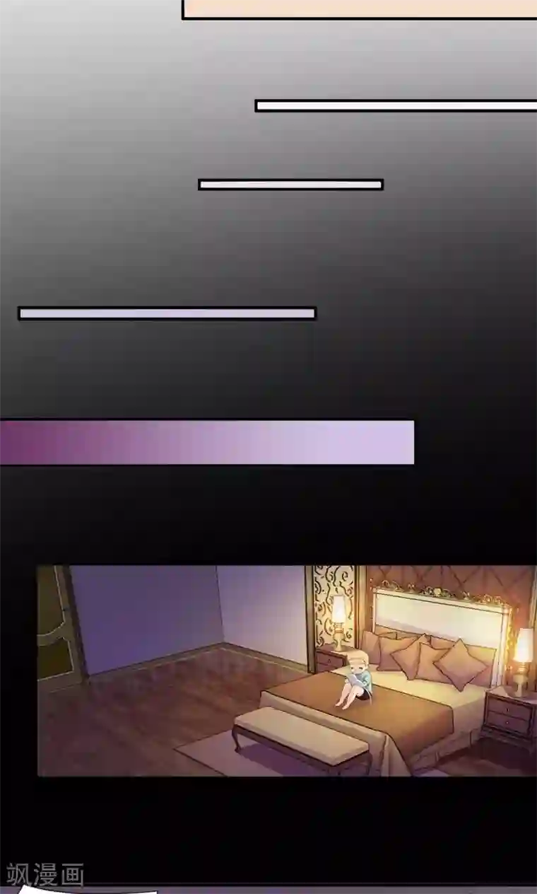 熊孩子和他的狼族朋友第12话