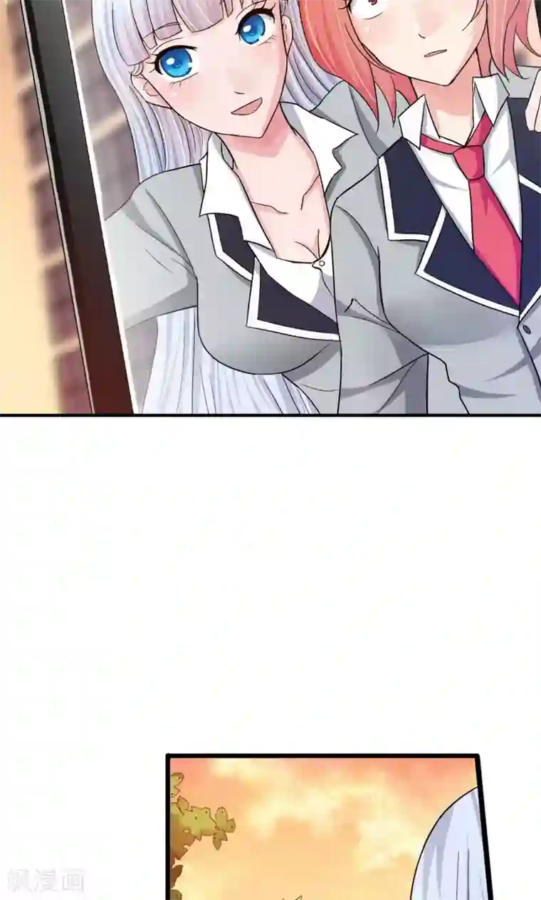 熊孩子和他的狼族朋友第12话