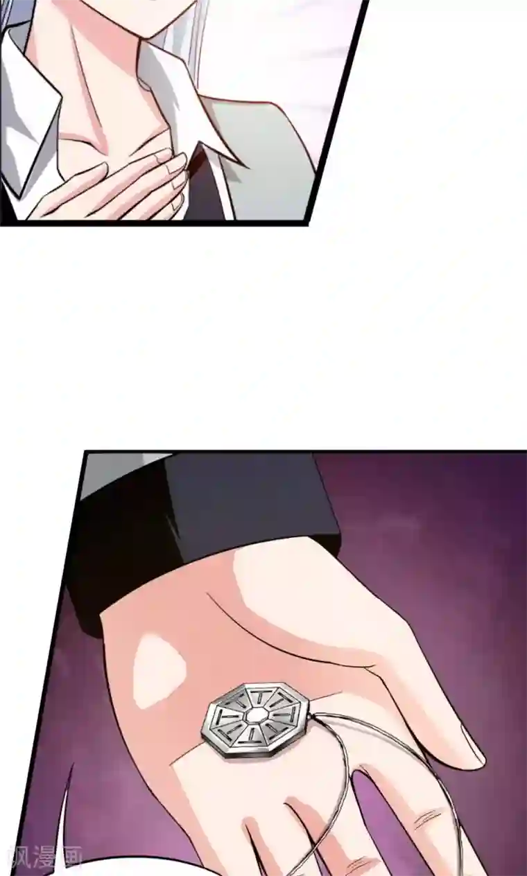 熊孩子和他的狼族朋友第13话