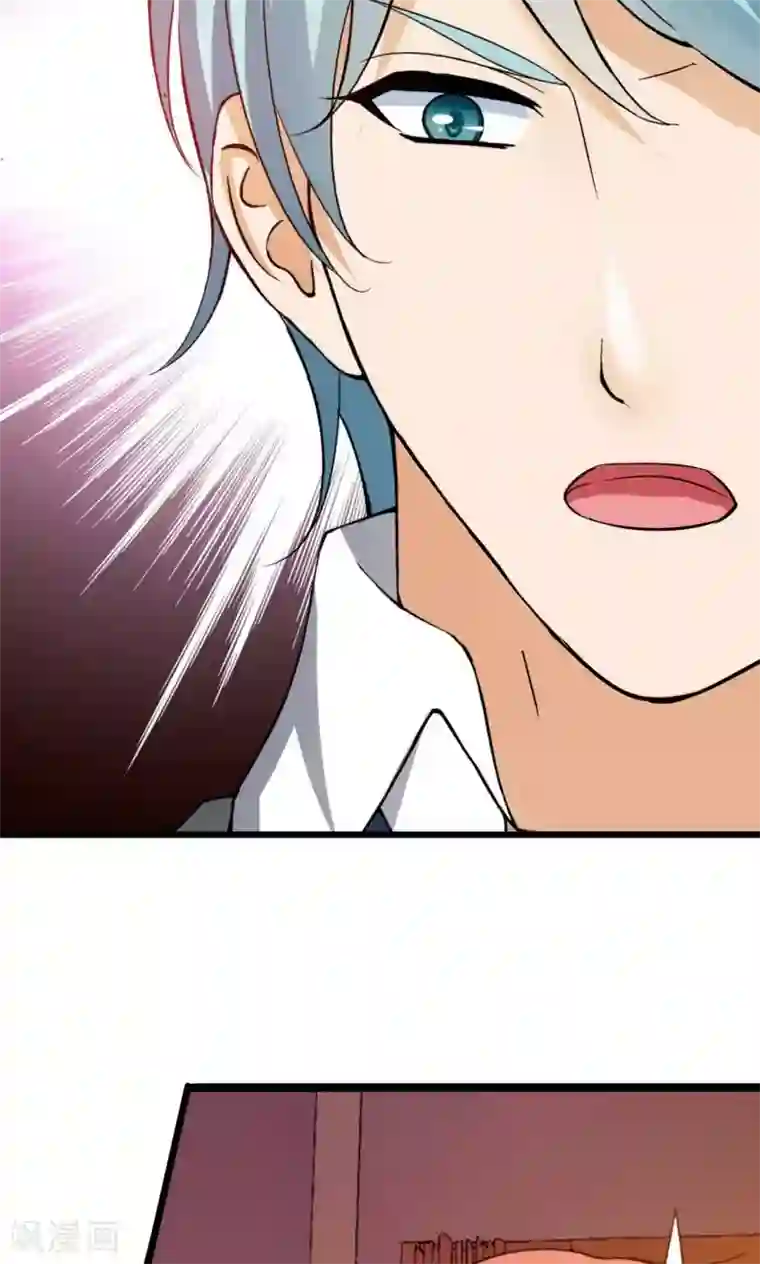 熊孩子和他的狼族朋友第13话