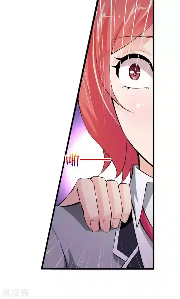 熊孩子和他的狼族朋友第13话