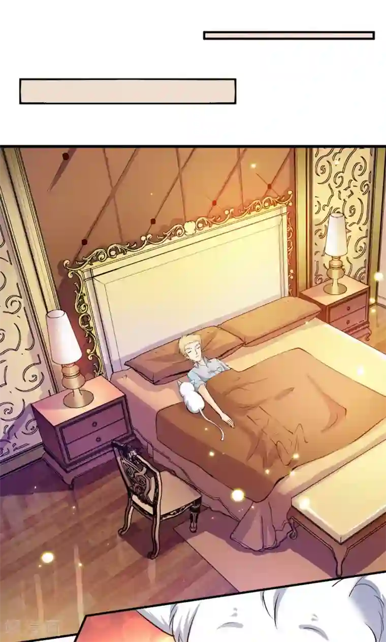 熊孩子和他的狼族朋友第13话