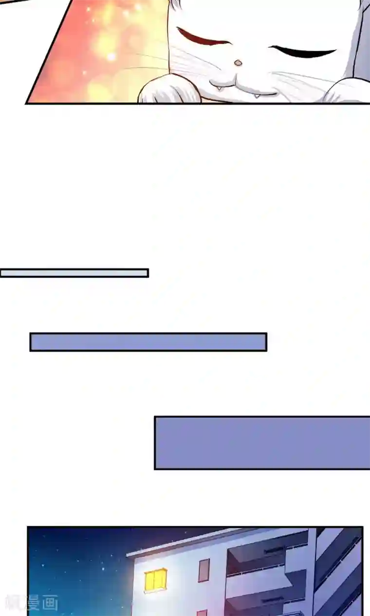 熊孩子和他的狼族朋友第13话