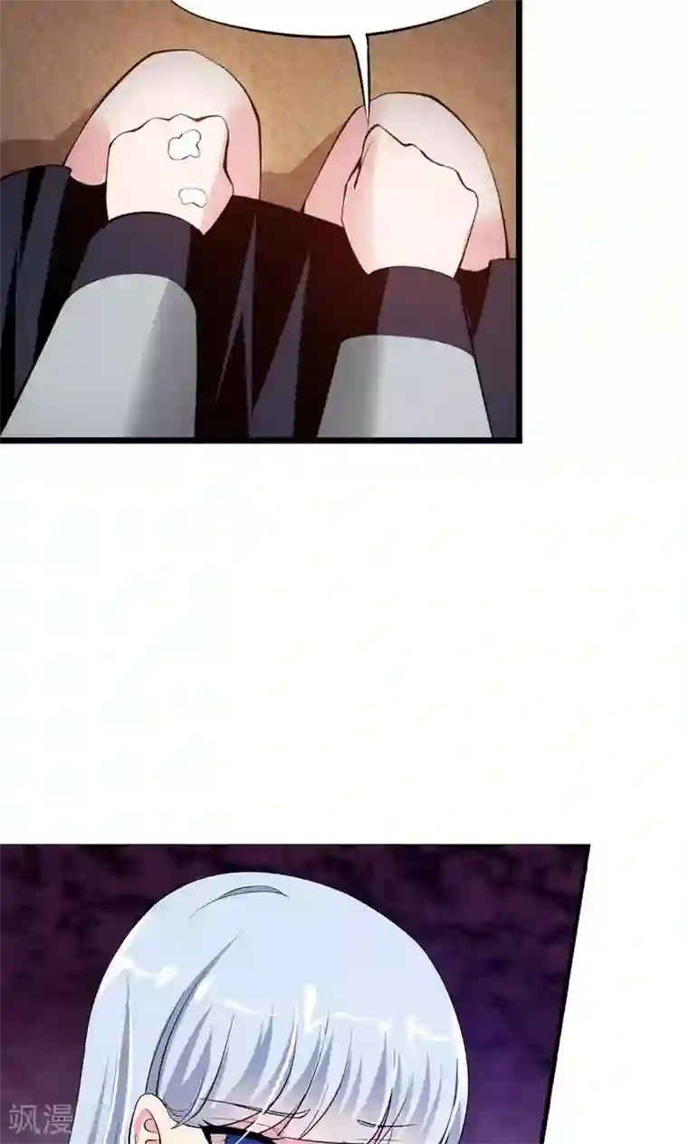 熊孩子和他的狼族朋友第13话