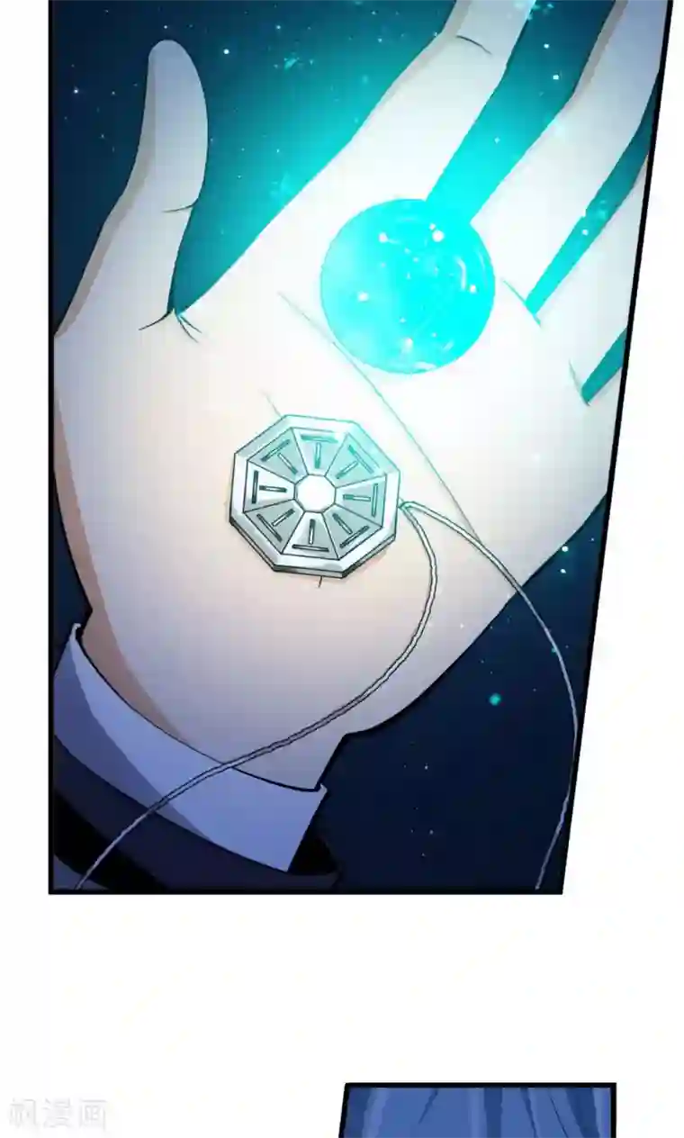 熊孩子和他的狼族朋友第14话