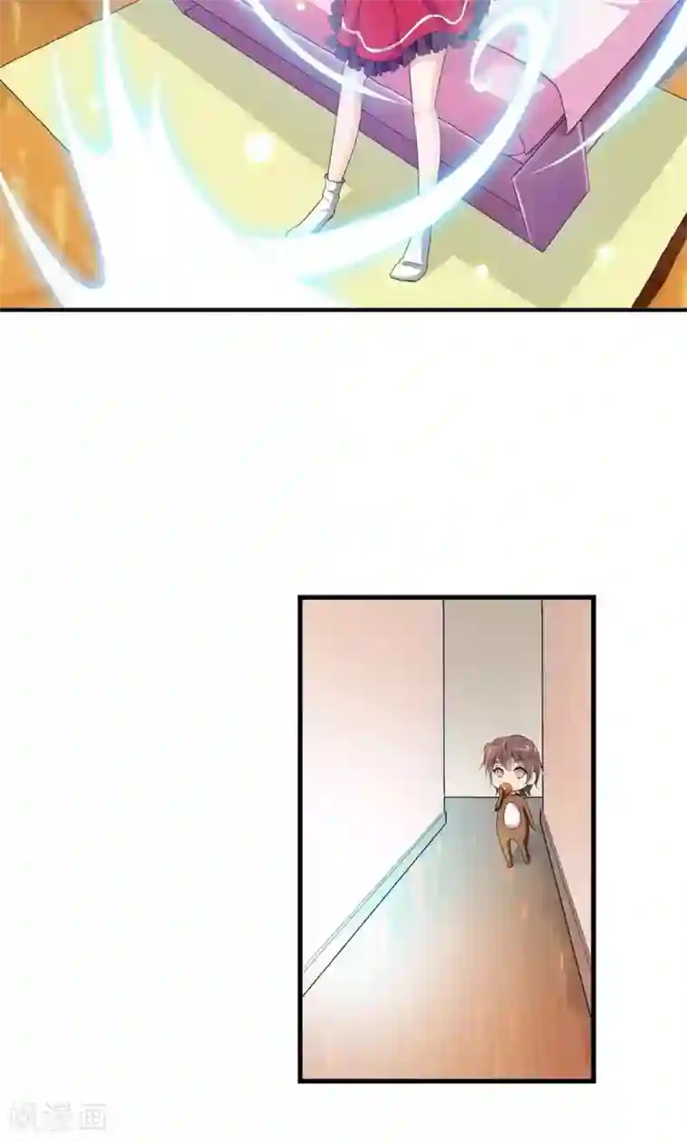 熊孩子和他的狼族朋友第15话