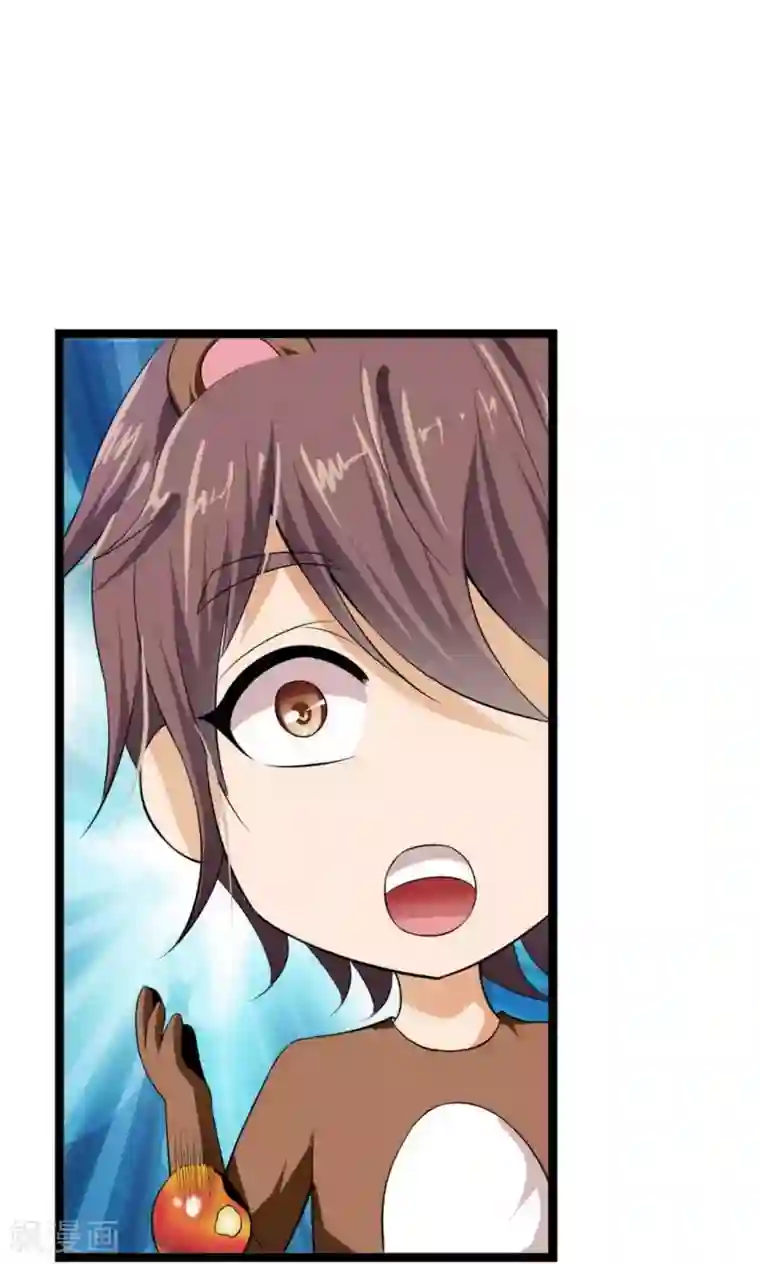 熊孩子和他的狼族朋友第15话