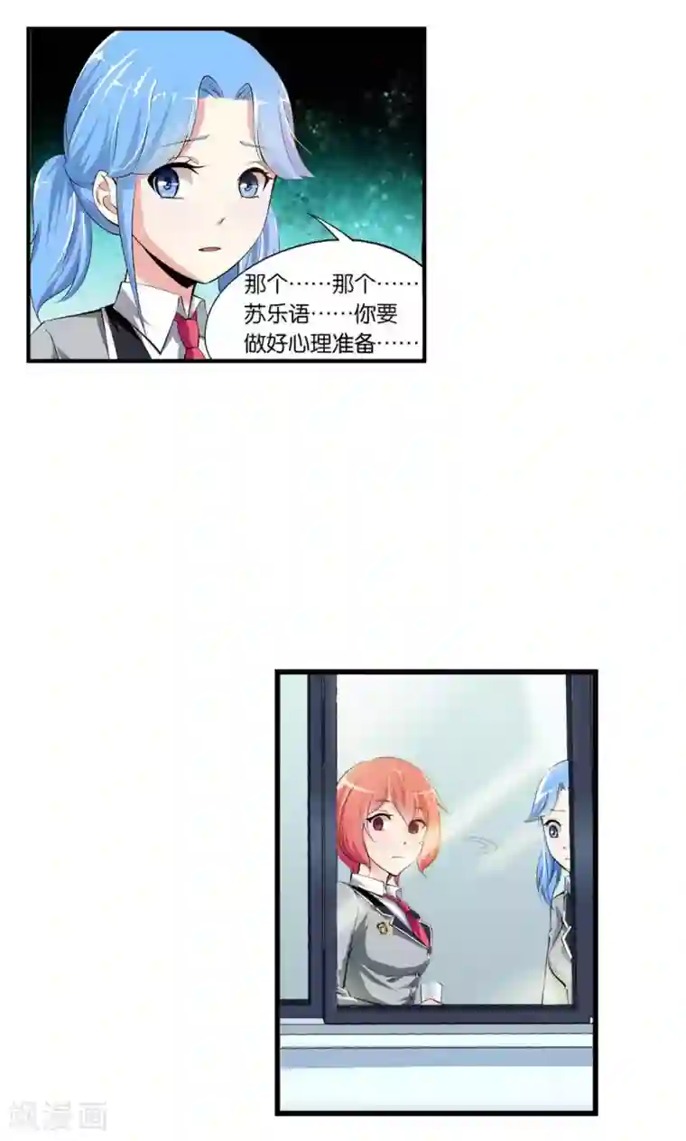 熊孩子和他的狼族朋友第16话