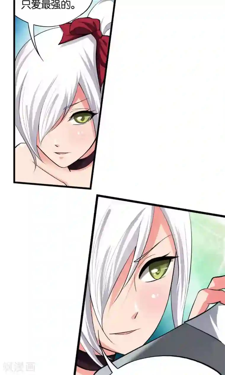 熊孩子和他的狼族朋友第16话