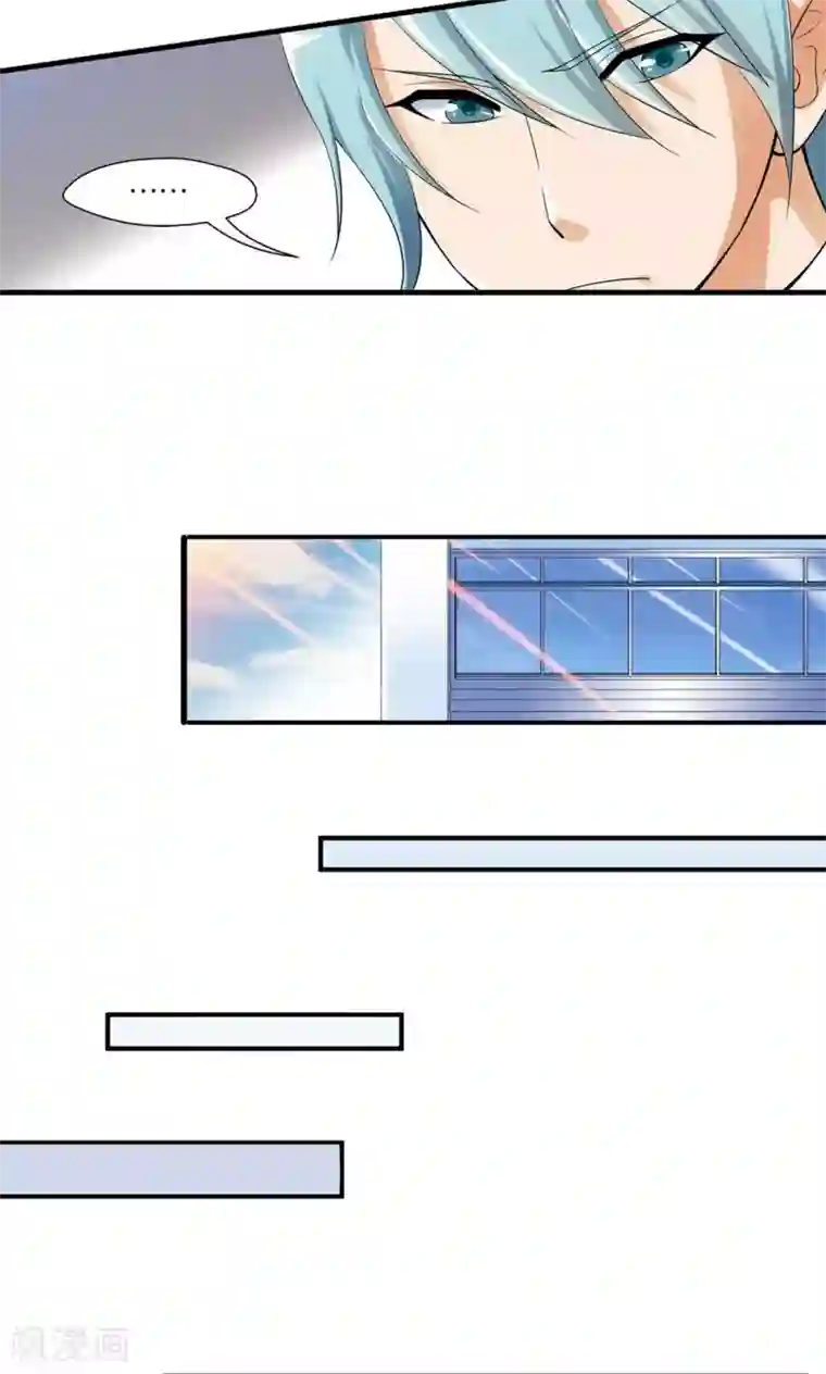 熊孩子和他的狼族朋友第16话