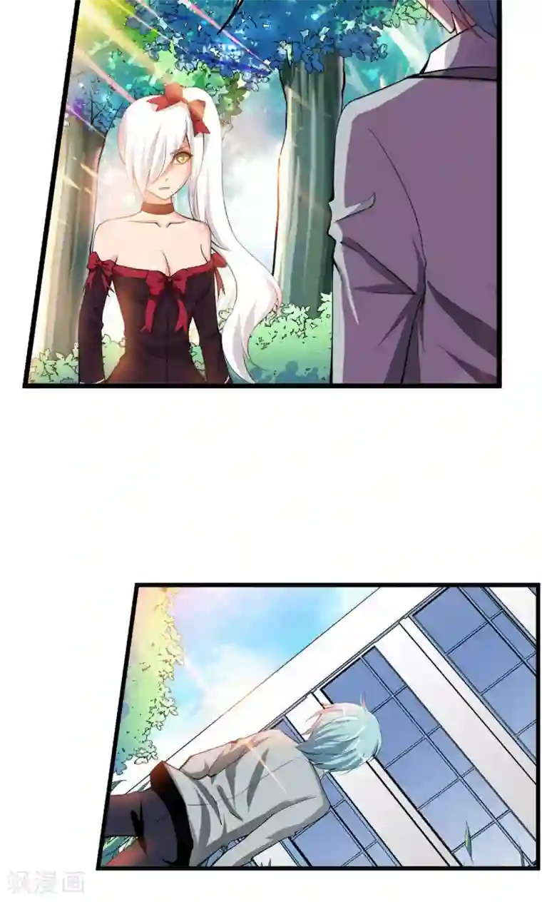 熊孩子和他的狼族朋友第16话