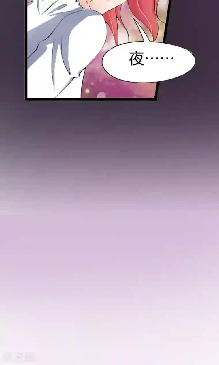 熊孩子和他的狼族朋友第16话