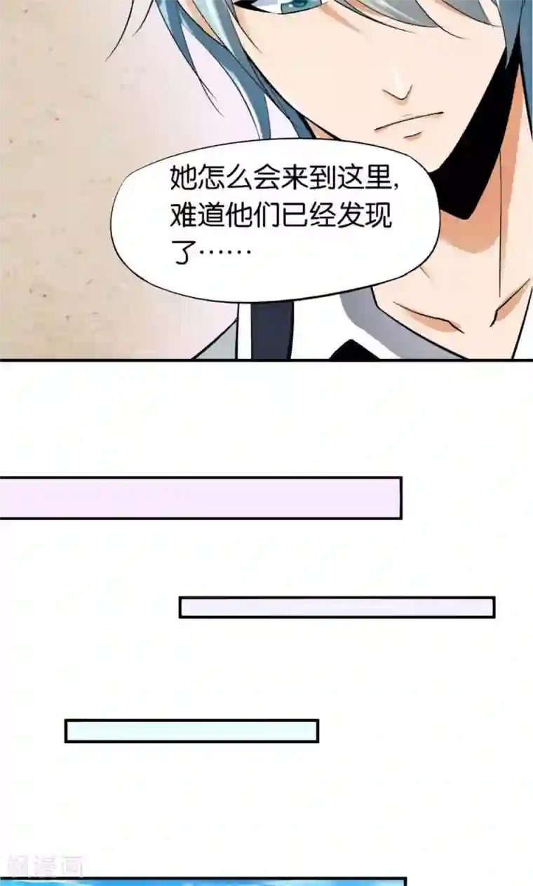 熊孩子和他的狼族朋友第16话