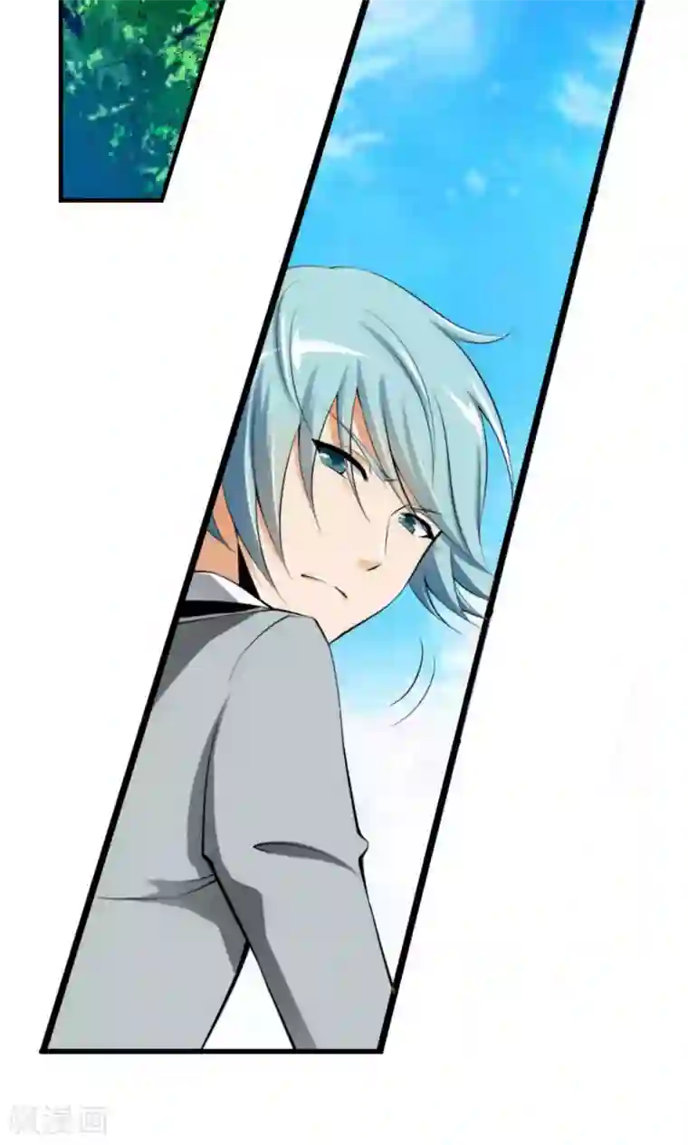 熊孩子和他的狼族朋友第16话