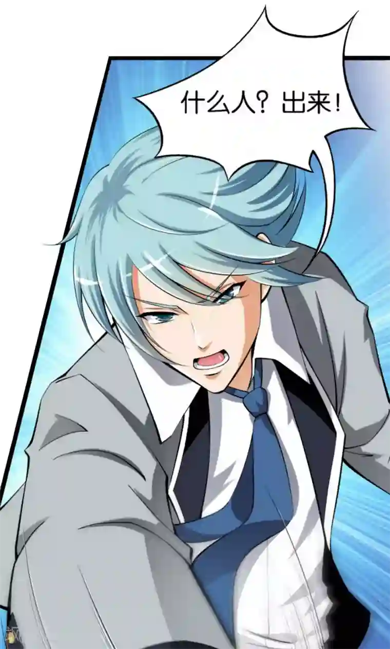 熊孩子和他的狼族朋友第16话