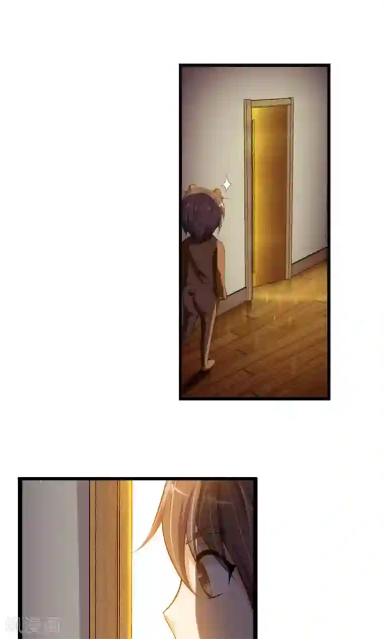 熊孩子和他的狼族朋友第17话