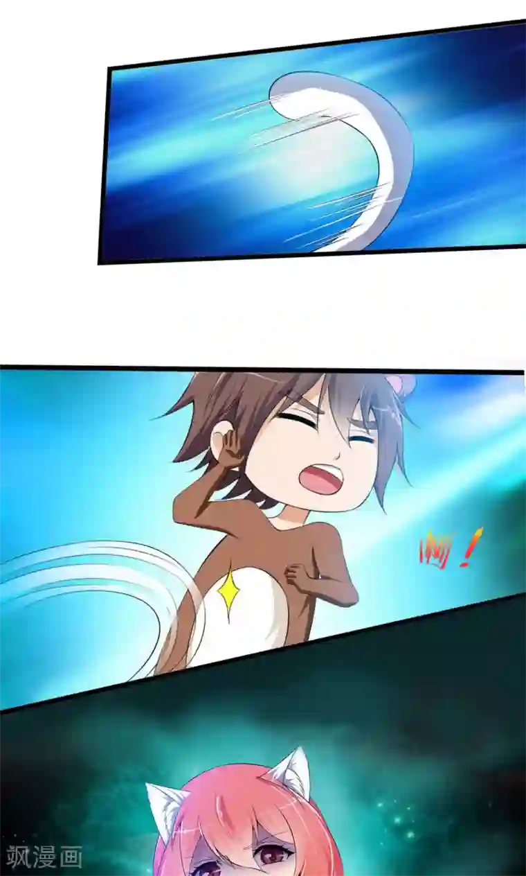 熊孩子和他的狼族朋友第17话