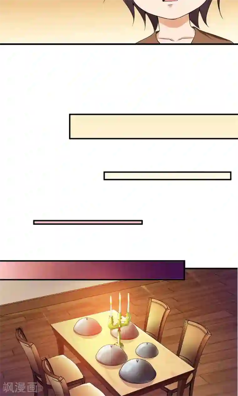 熊孩子和他的狼族朋友第17话