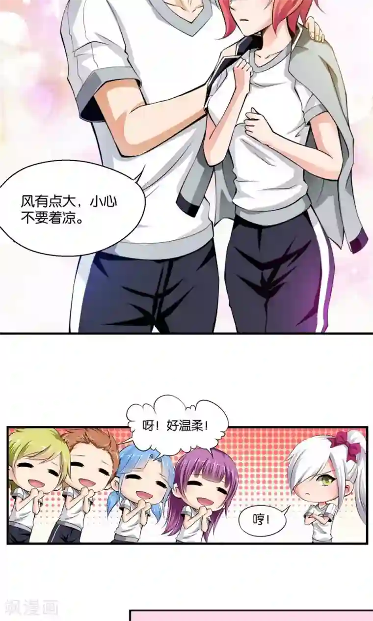 熊孩子和他的狼族朋友第18话