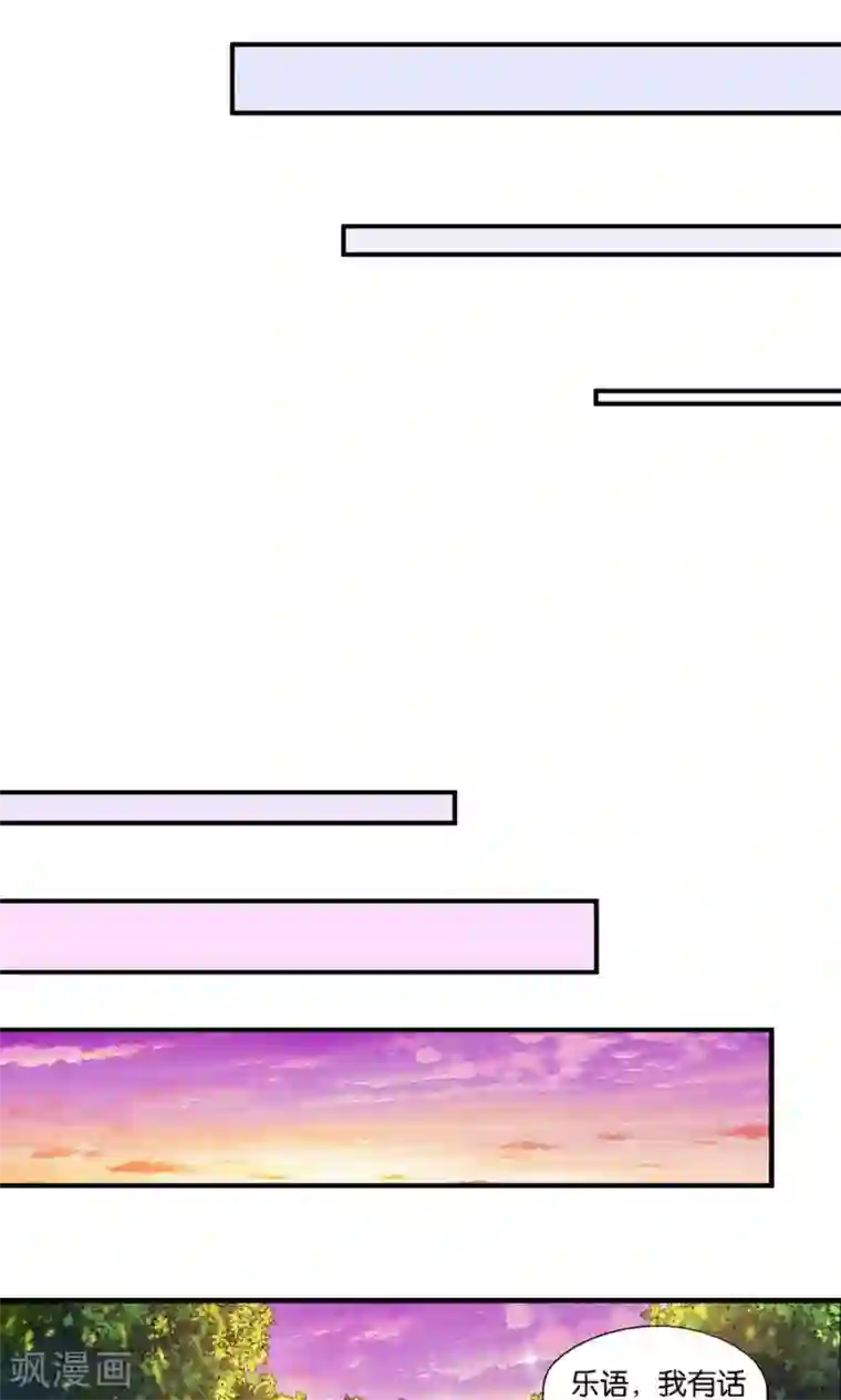 熊孩子和他的狼族朋友第18话