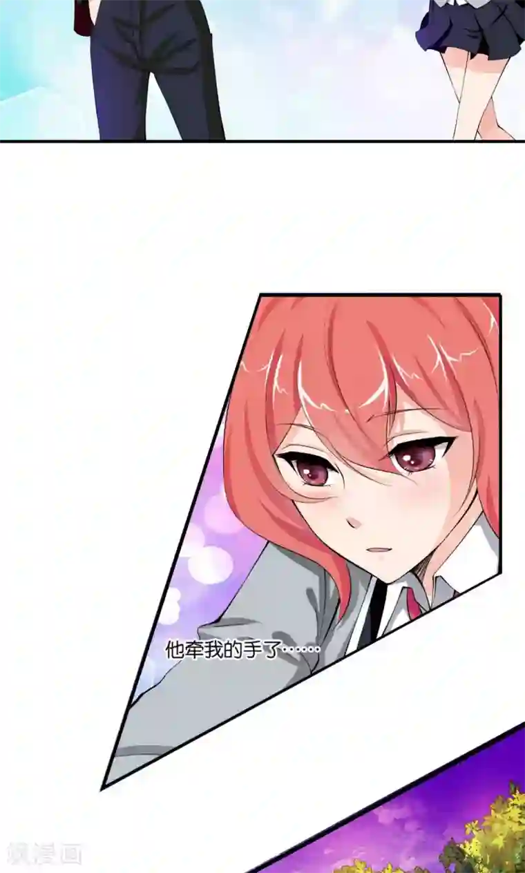 熊孩子和他的狼族朋友第18话