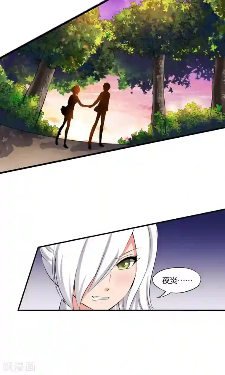 熊孩子和他的狼族朋友第18话