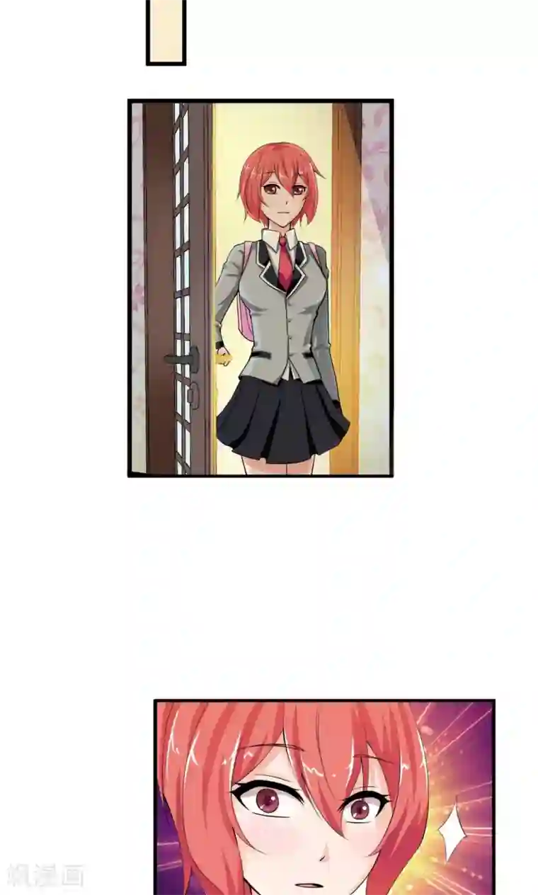 熊孩子和他的狼族朋友第19话