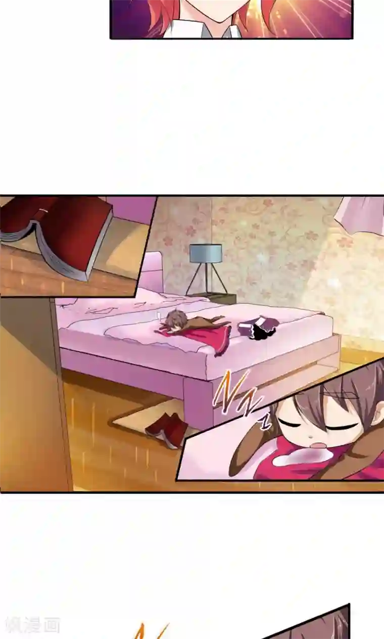 熊孩子和他的狼族朋友第19话