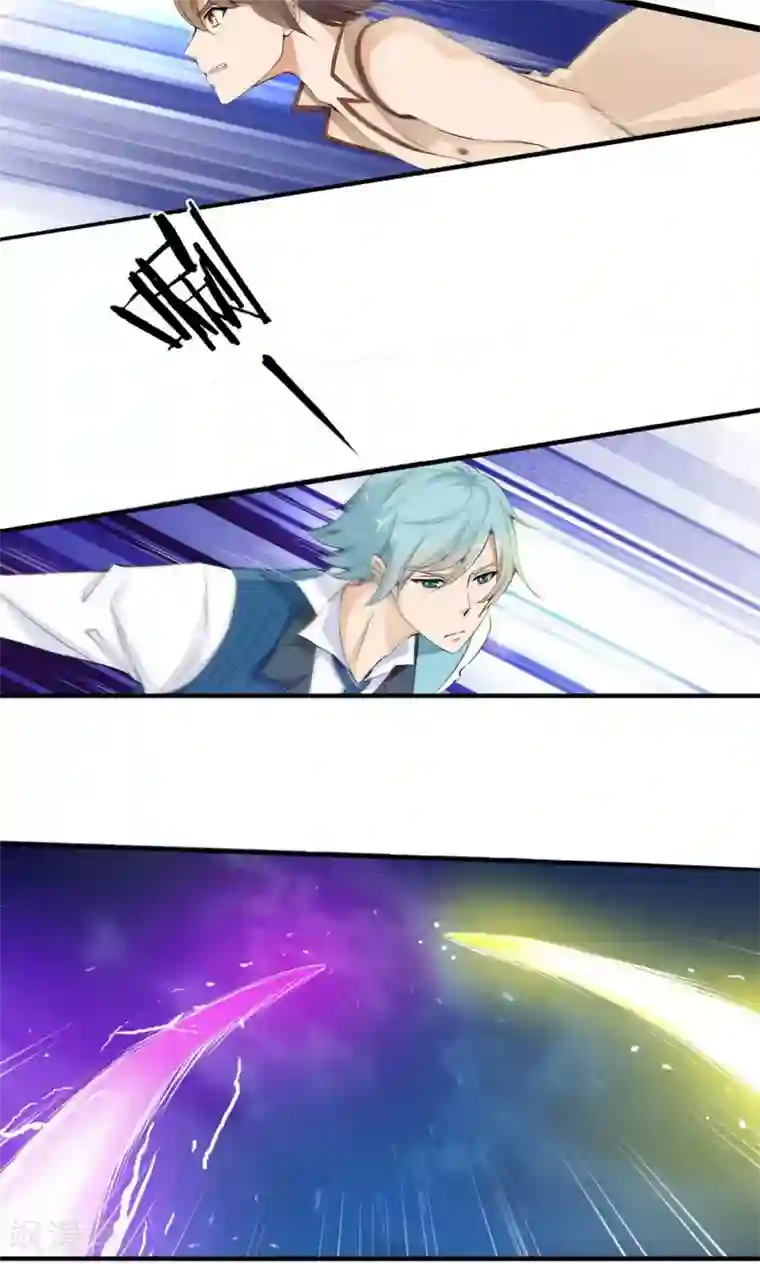 熊孩子和他的狼族朋友第20话