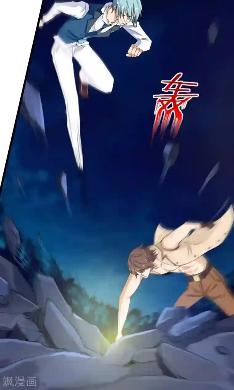 熊孩子和他的狼族朋友第20话