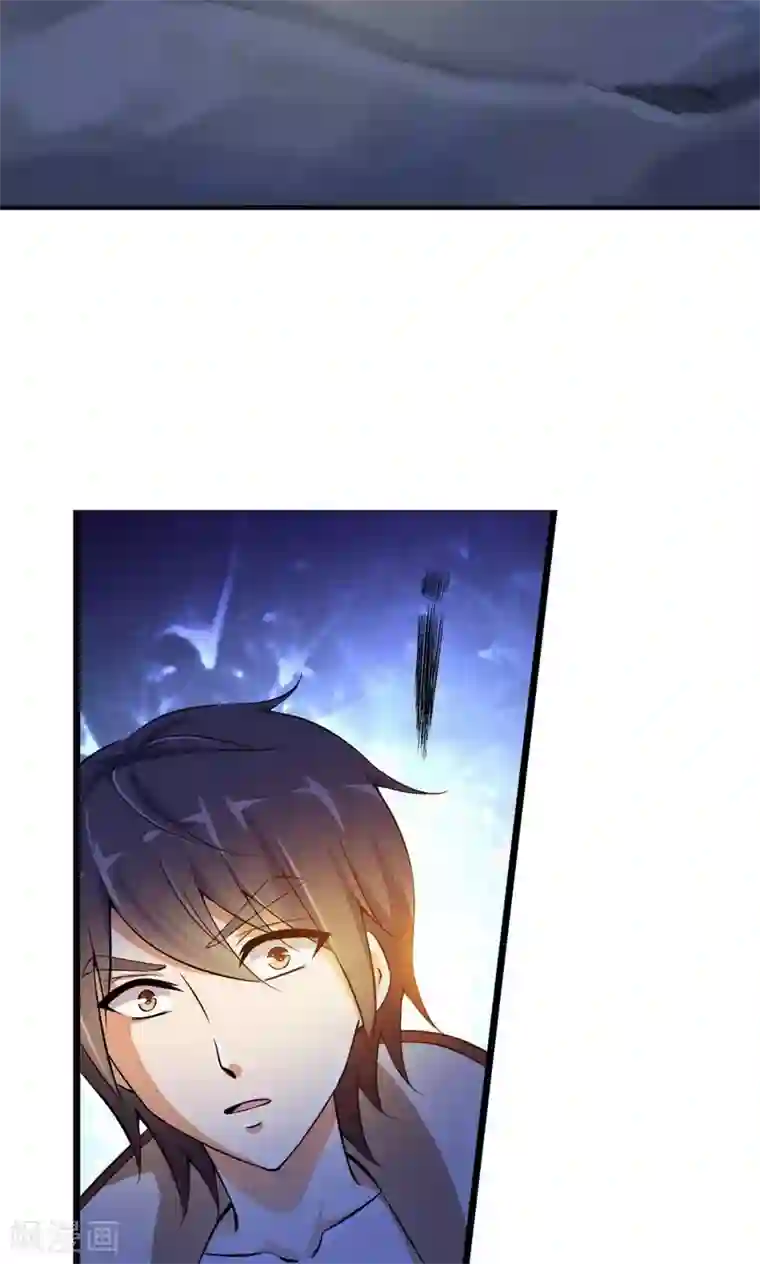 熊孩子和他的狼族朋友第20话