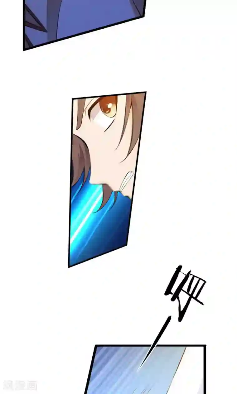 熊孩子和他的狼族朋友第20话