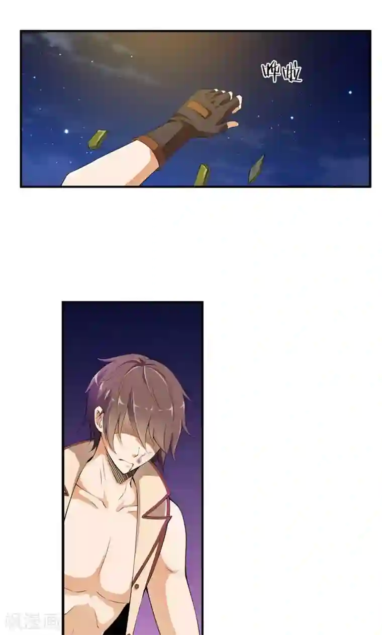 熊孩子和他的狼族朋友第20话