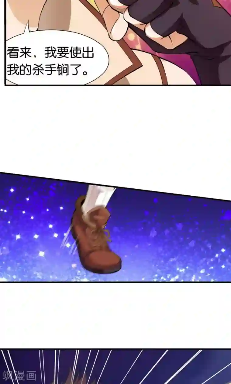 熊孩子和他的狼族朋友第20话