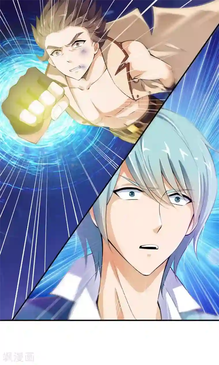 熊孩子和他的狼族朋友第20话