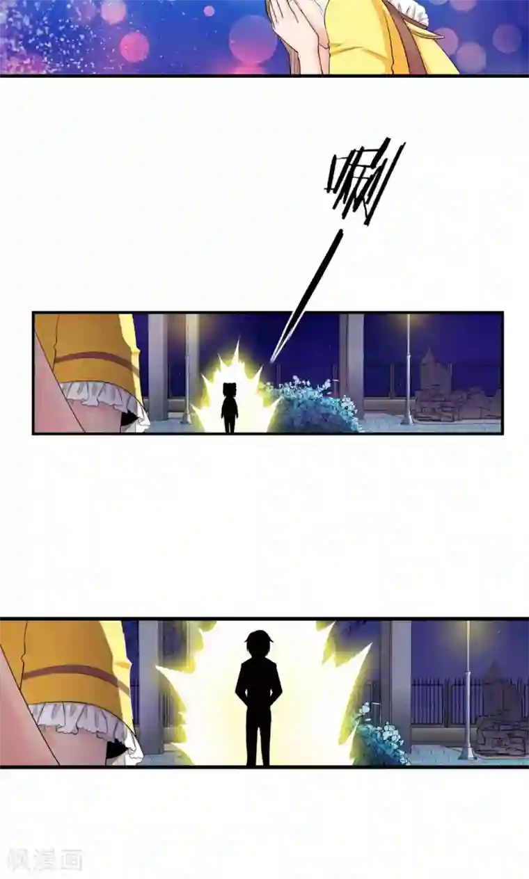 熊孩子和他的狼族朋友第20话