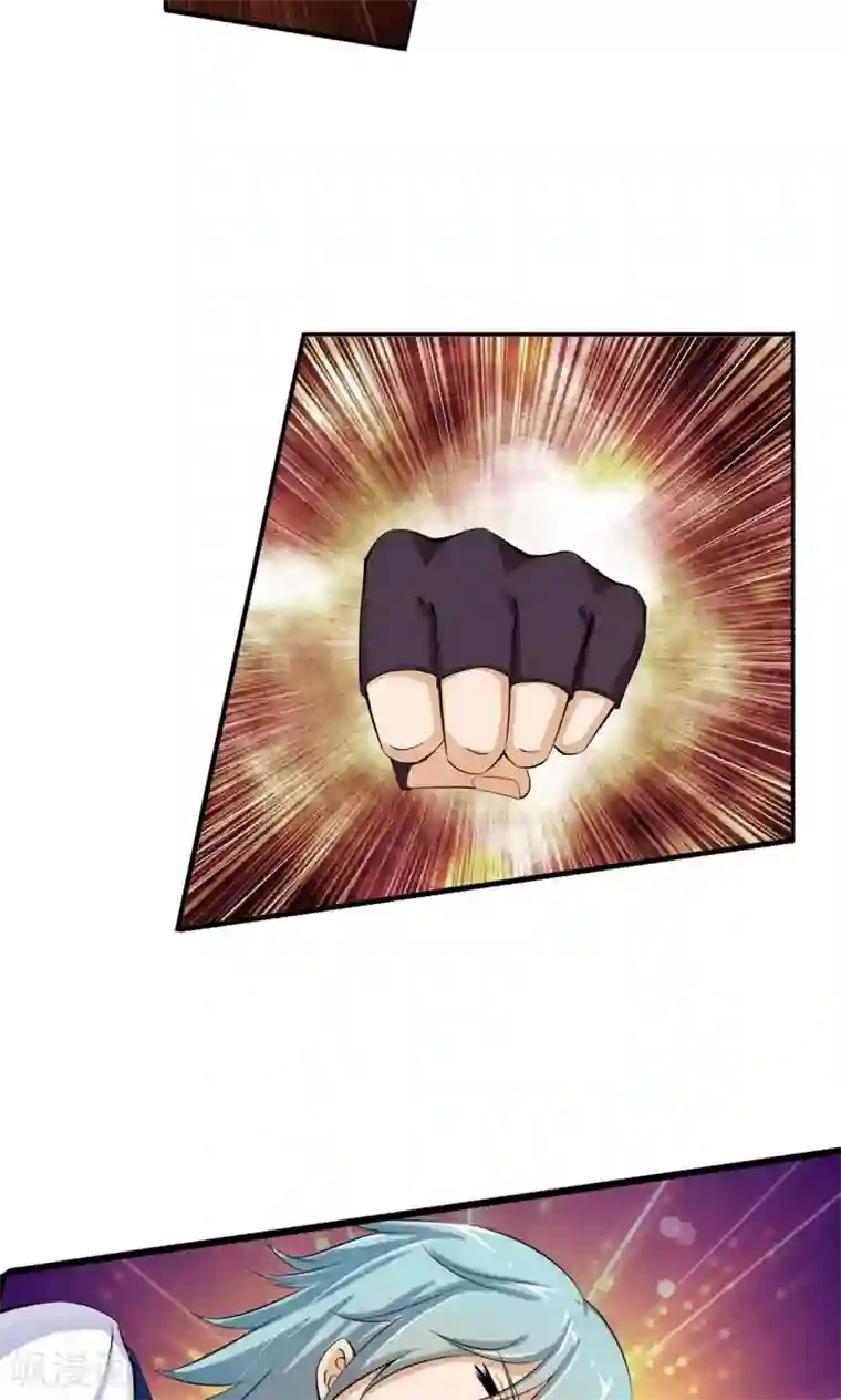 熊孩子和他的狼族朋友第21话