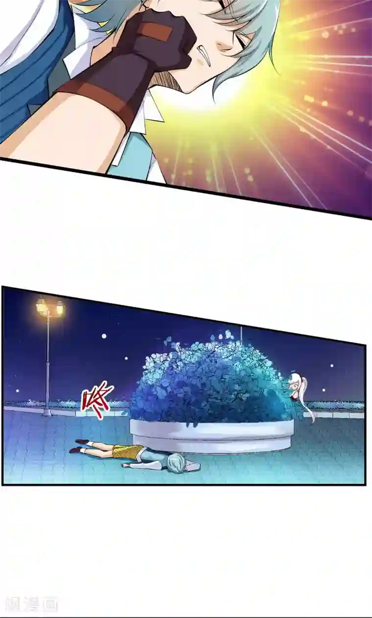 熊孩子和他的狼族朋友第21话