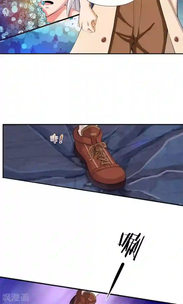 熊孩子和他的狼族朋友第21话