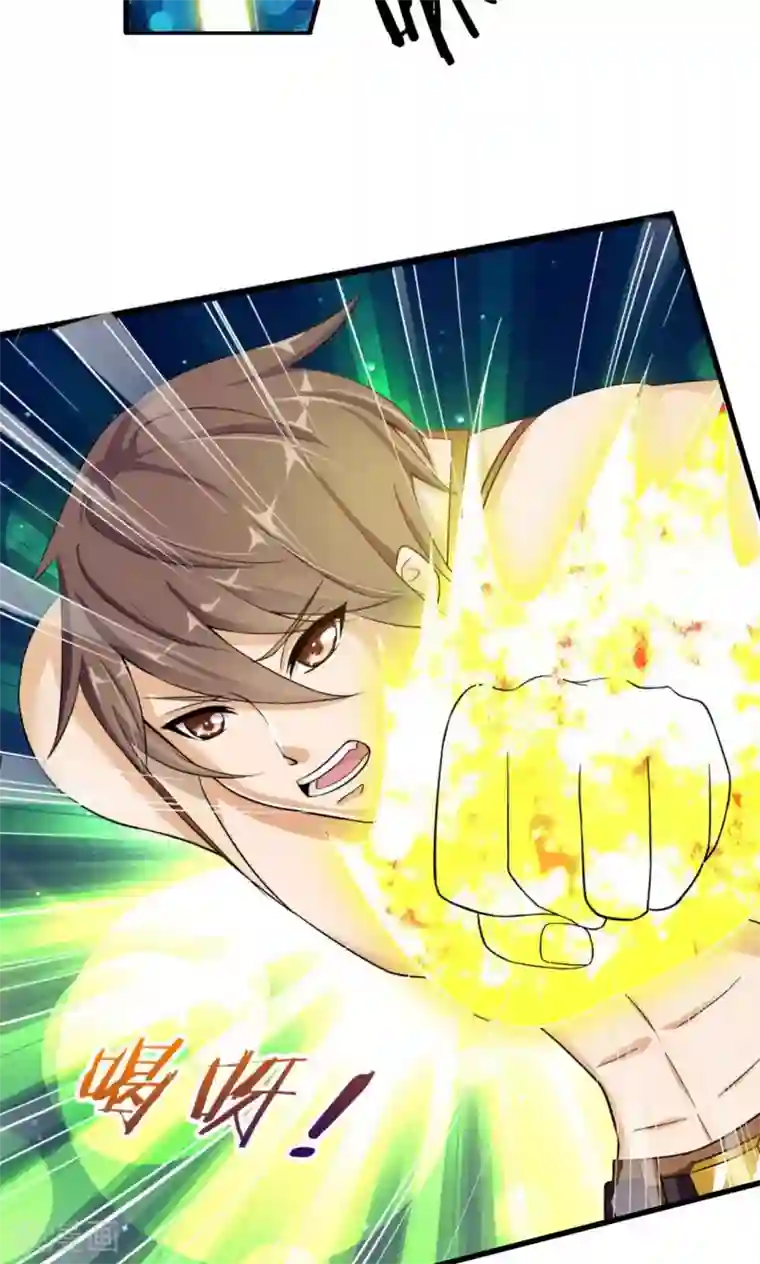 熊孩子和他的狼族朋友第21话