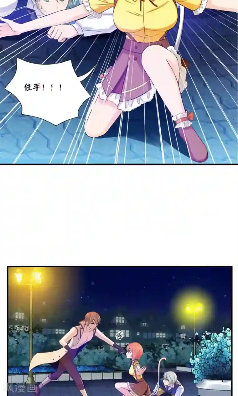 熊孩子和他的狼族朋友第21话