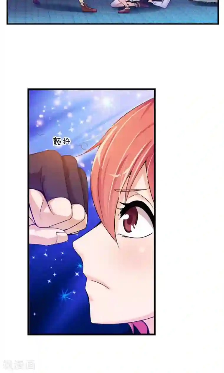 熊孩子和他的狼族朋友第21话