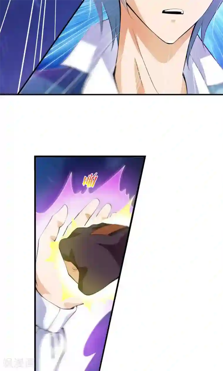 熊孩子和他的狼族朋友第21话