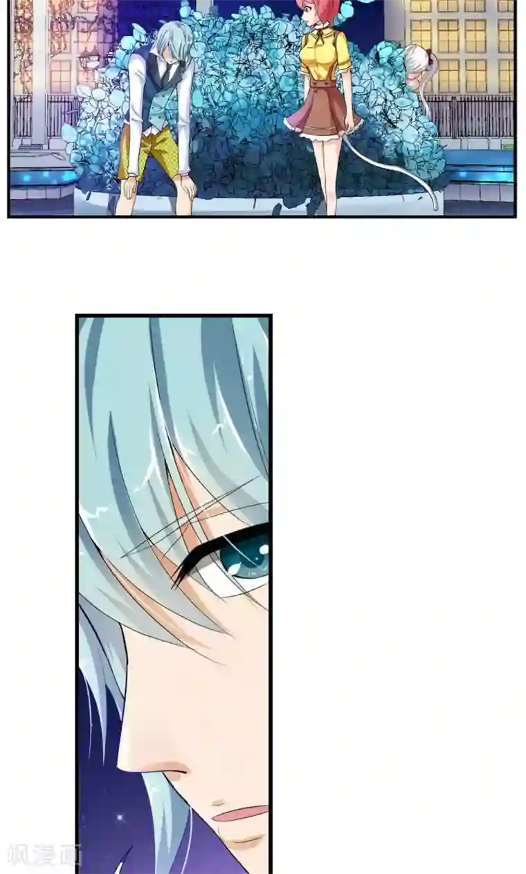 熊孩子和他的狼族朋友第21话