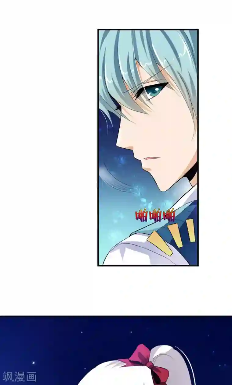 熊孩子和他的狼族朋友第21话